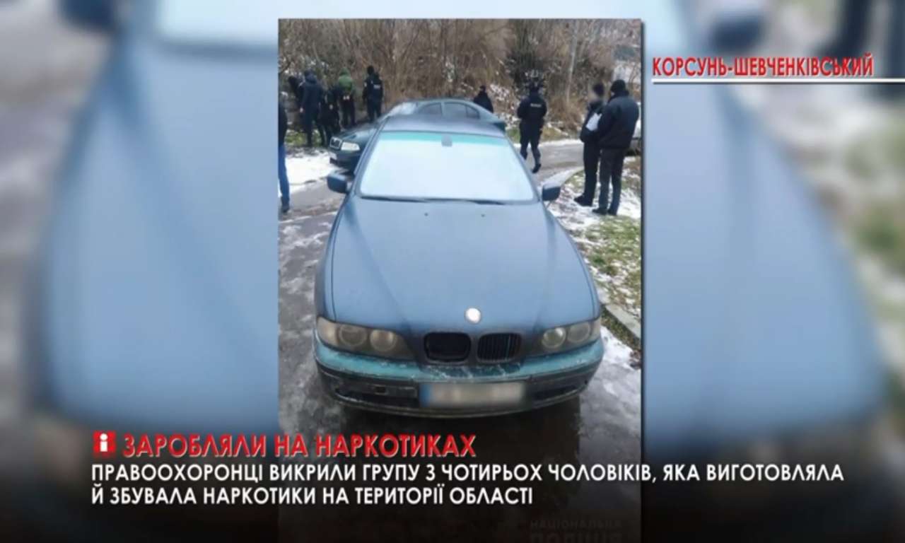 Щоб зупинити автомобіль наркоділків на Черкащині, поліція прострелила його колеса (ВІДЕО)